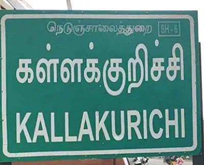 Kallakurichi 